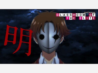  Classroom Of The Elite Review